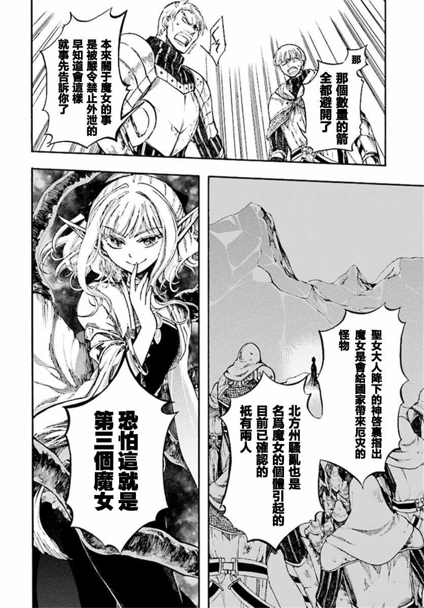第7.1-7.2话