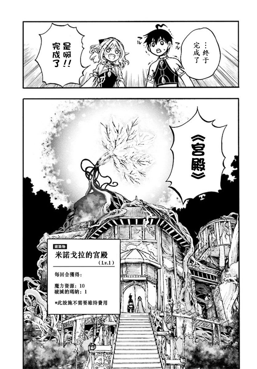 第9.1话