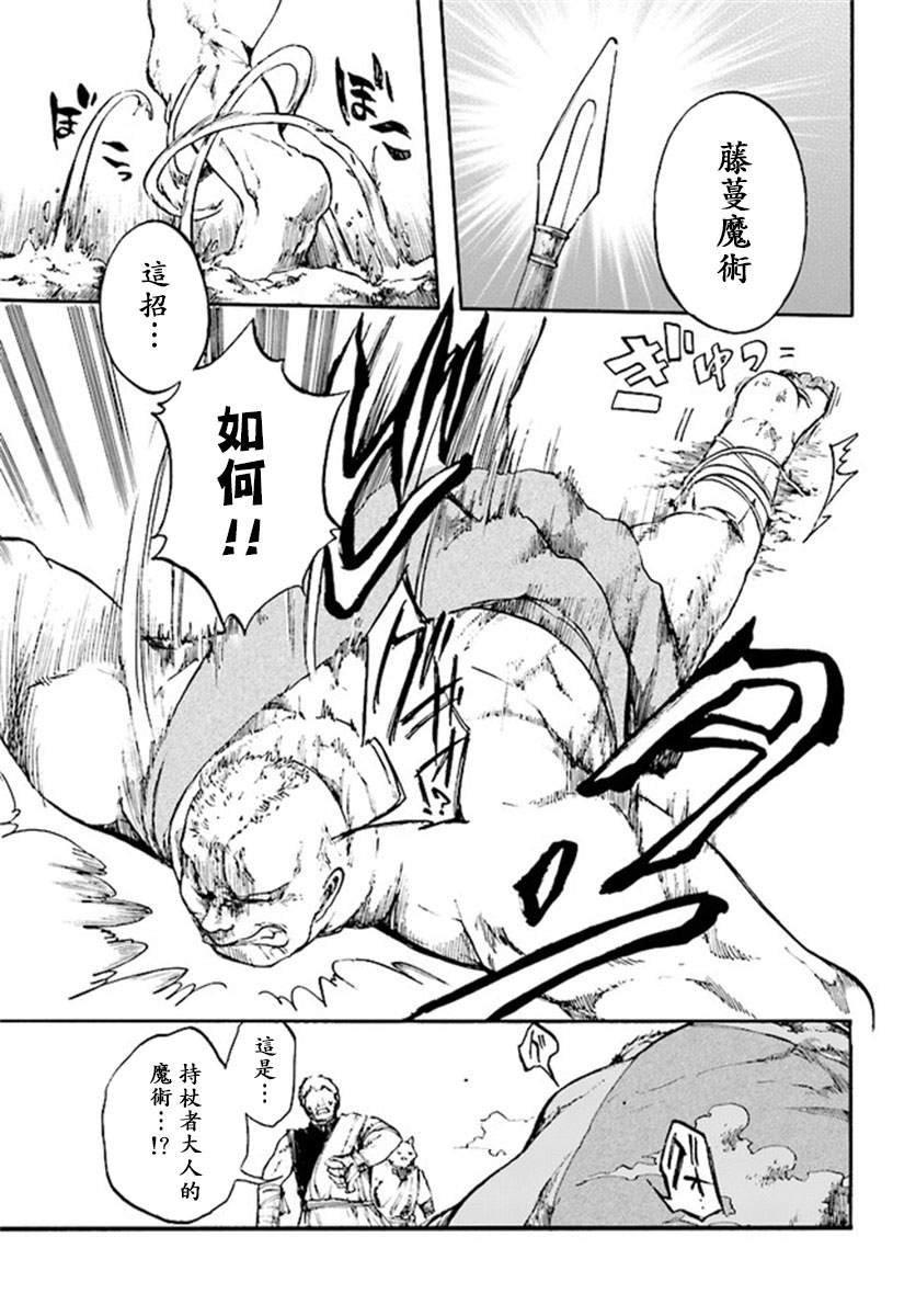 第10.1话