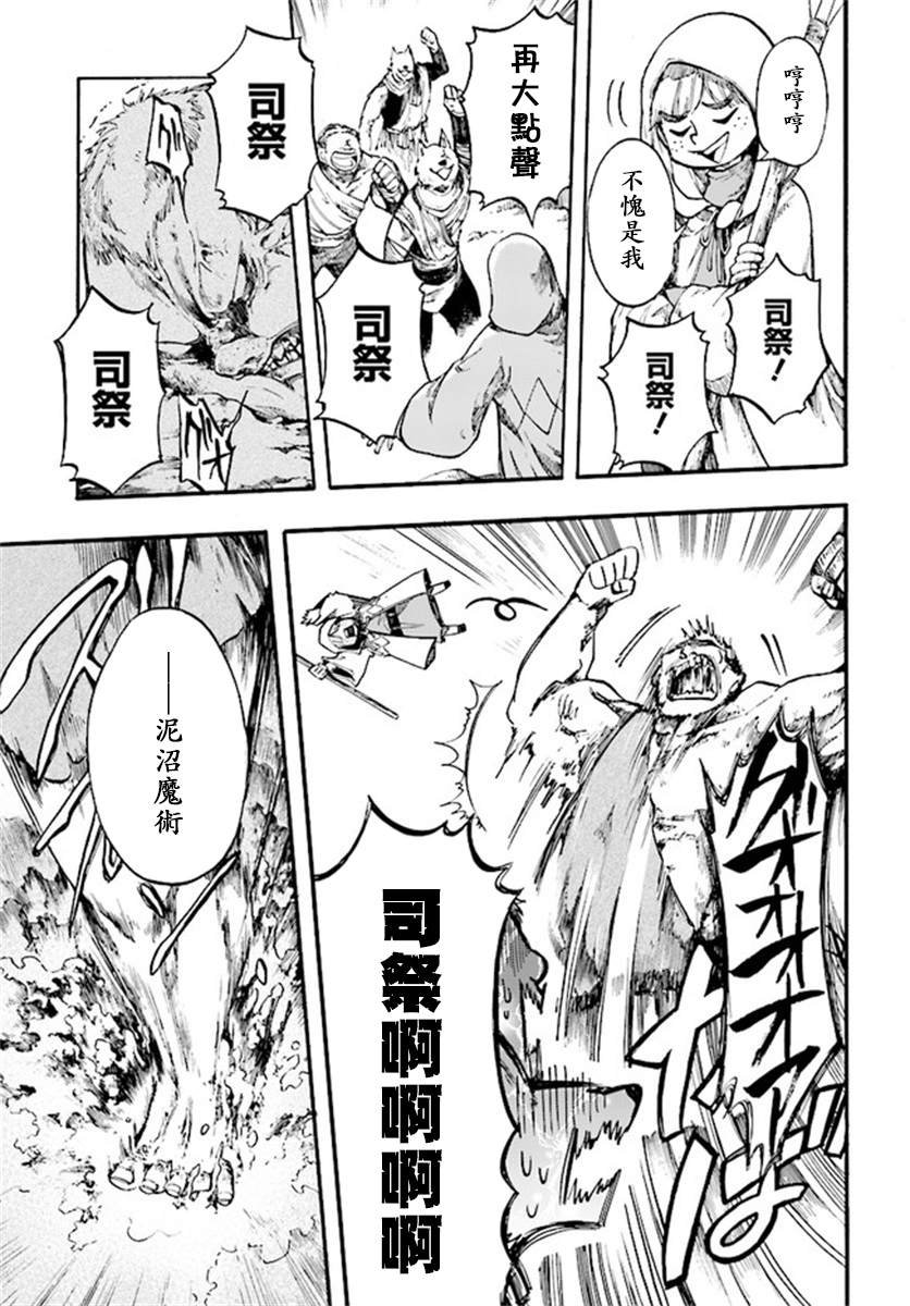 第10.1话