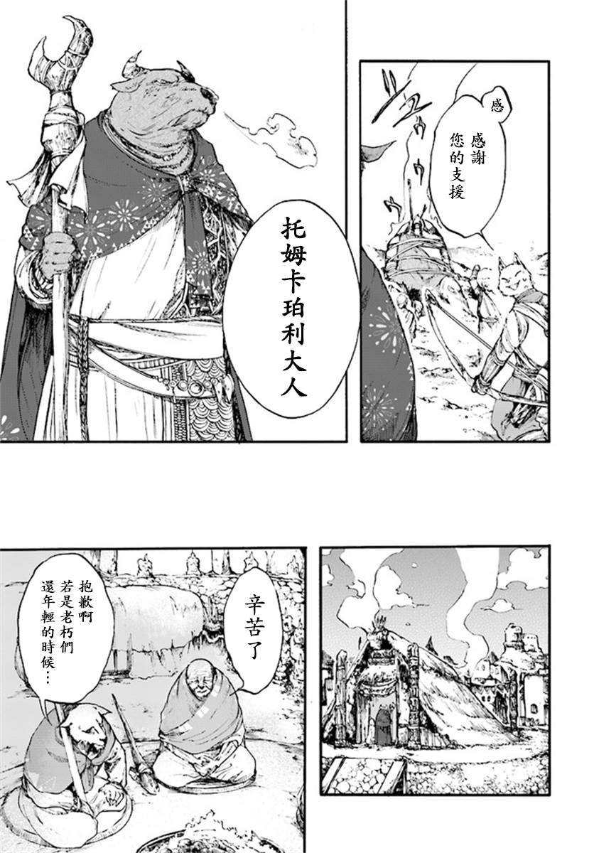 第10.1话