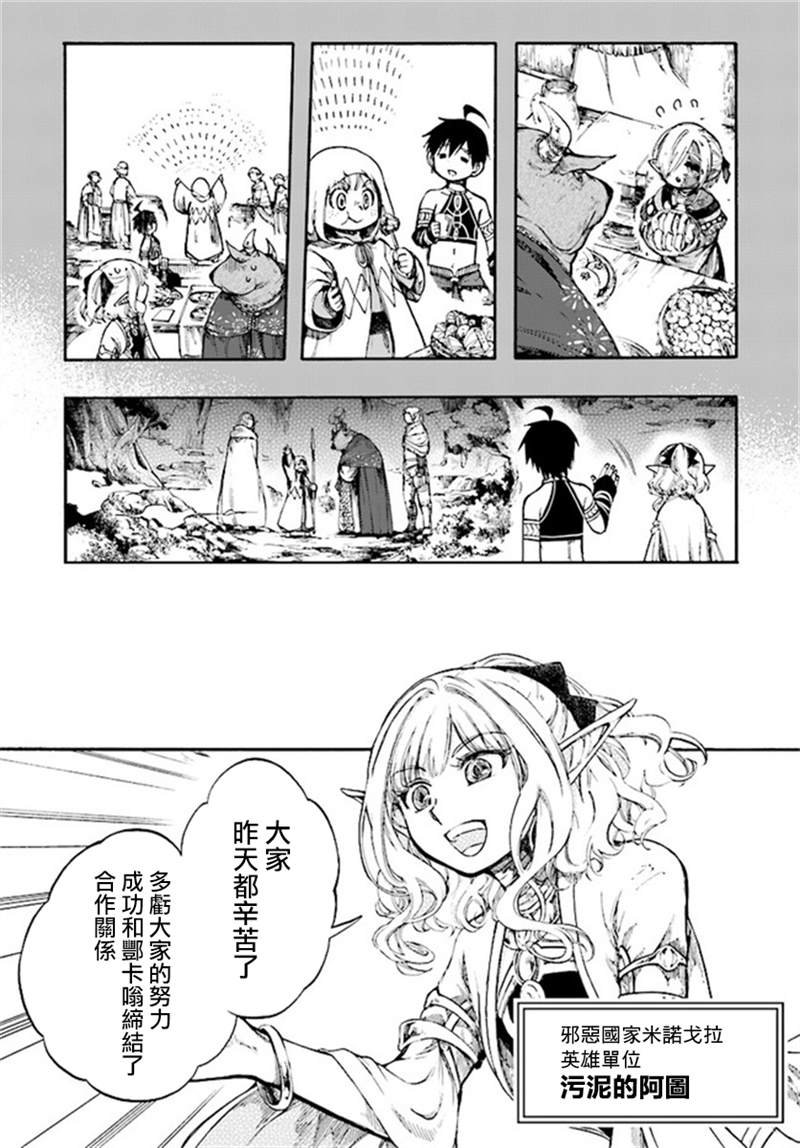 第11.1话