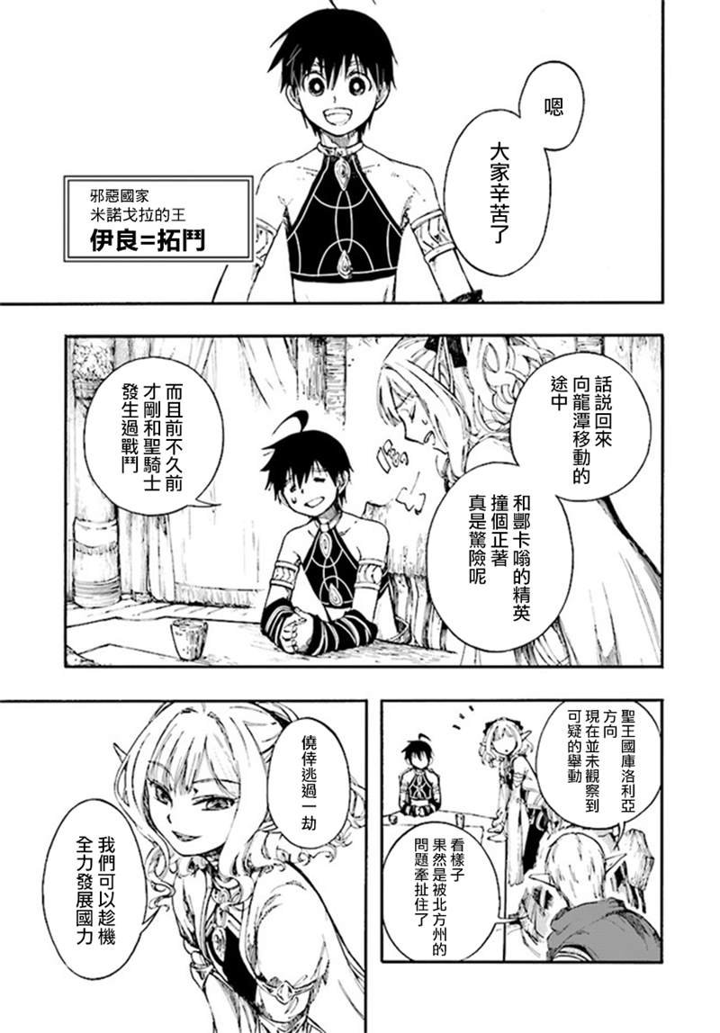 第11.1话