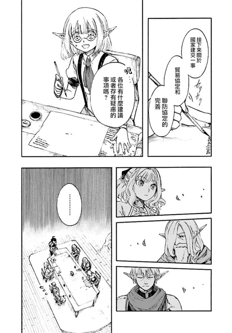 第11.1话