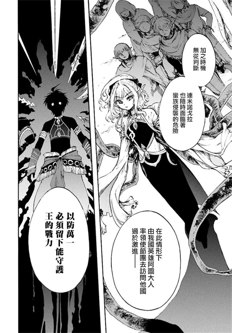 第11.1话