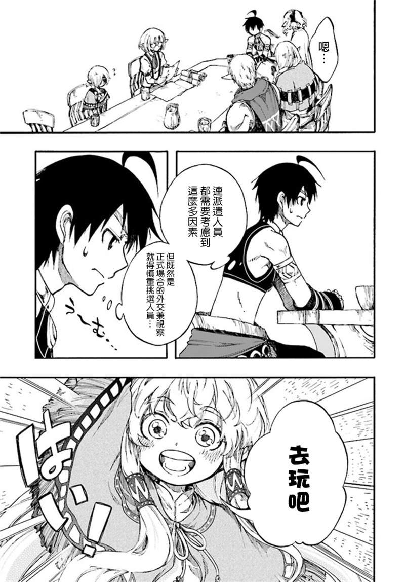 第11.1话
