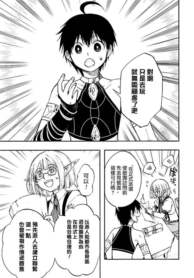 第11.1话