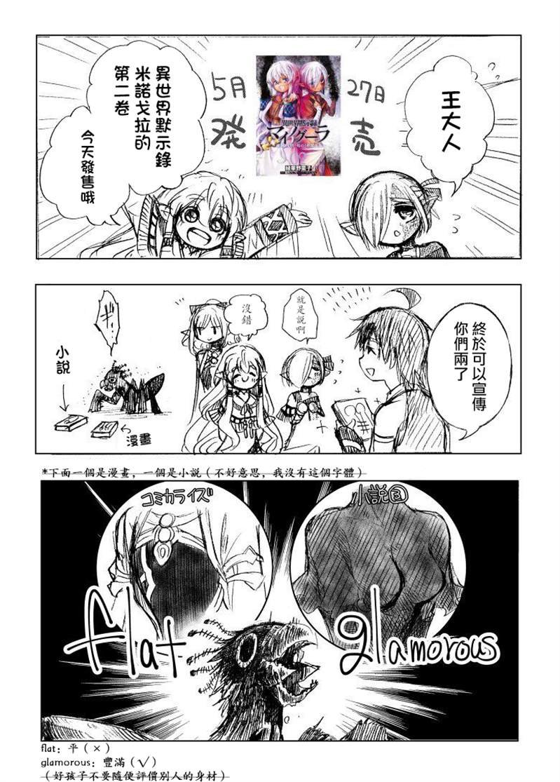 第11.1话