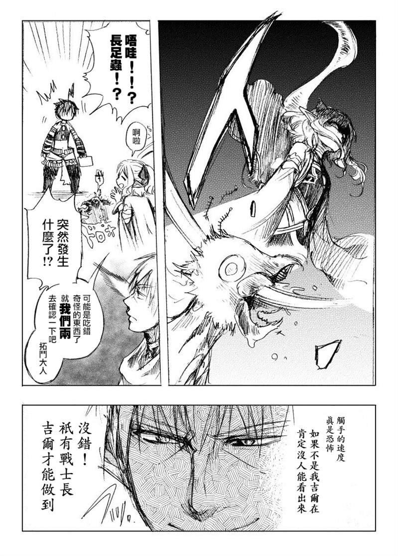 第11.1话