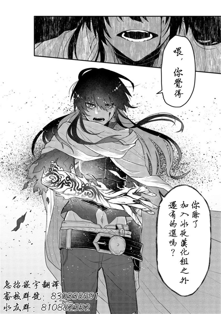 第11.2话