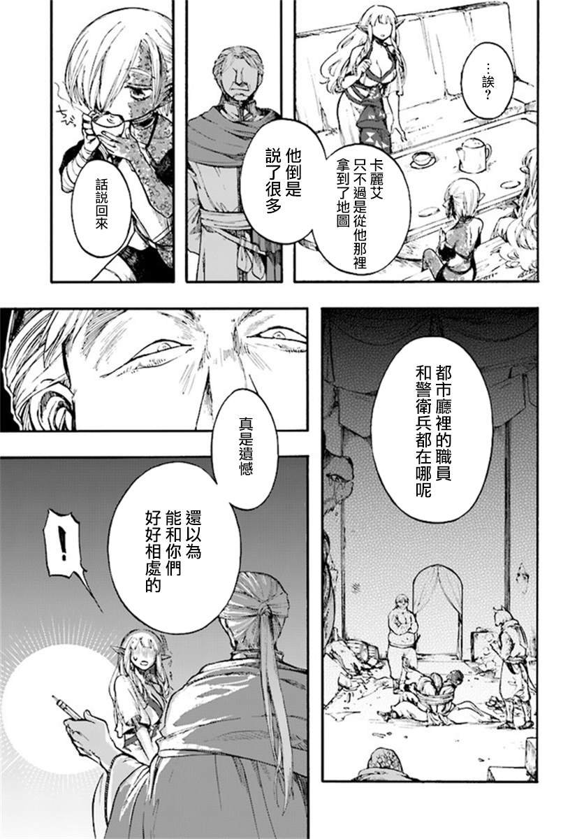 第12.2话