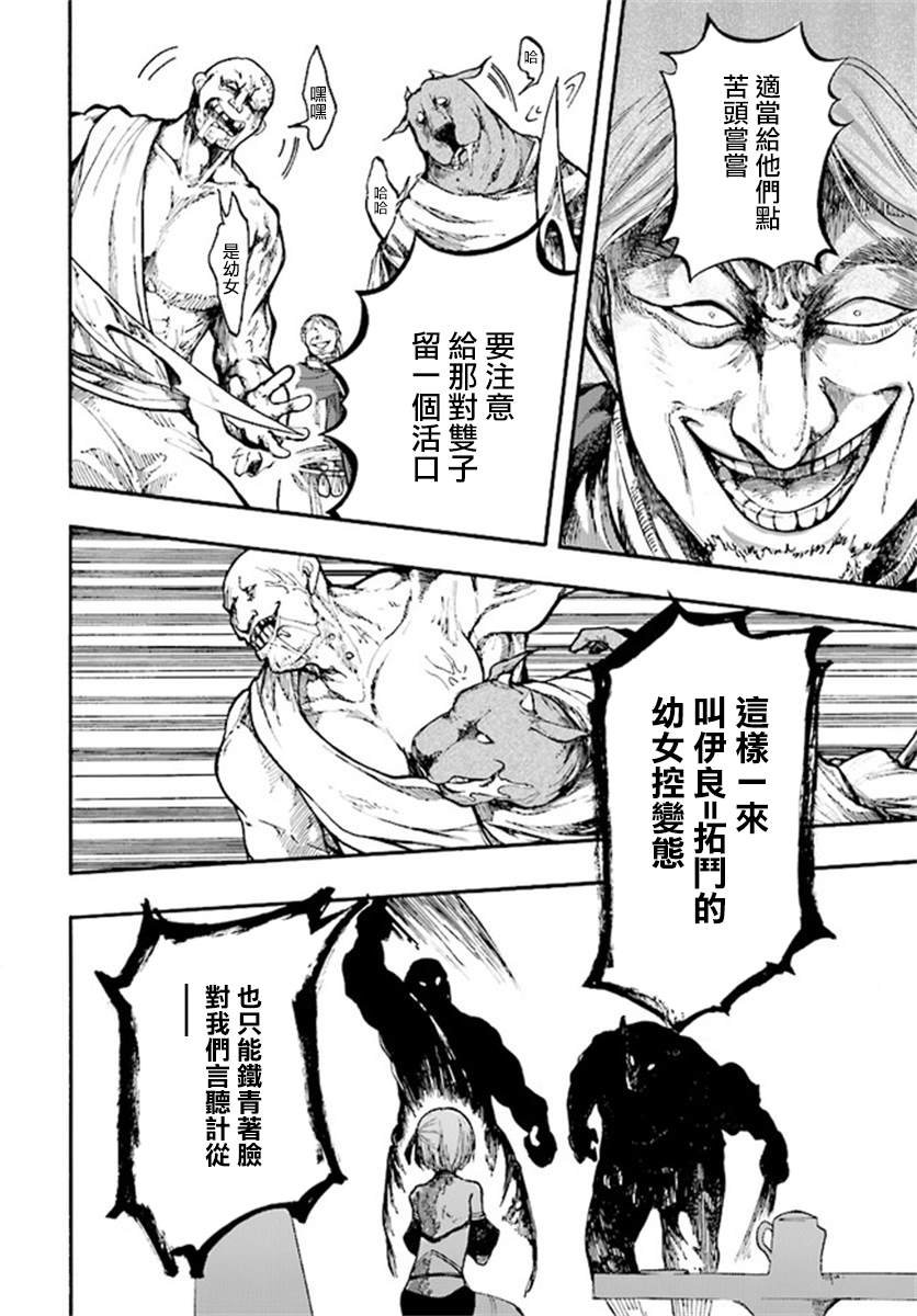 第12.2话