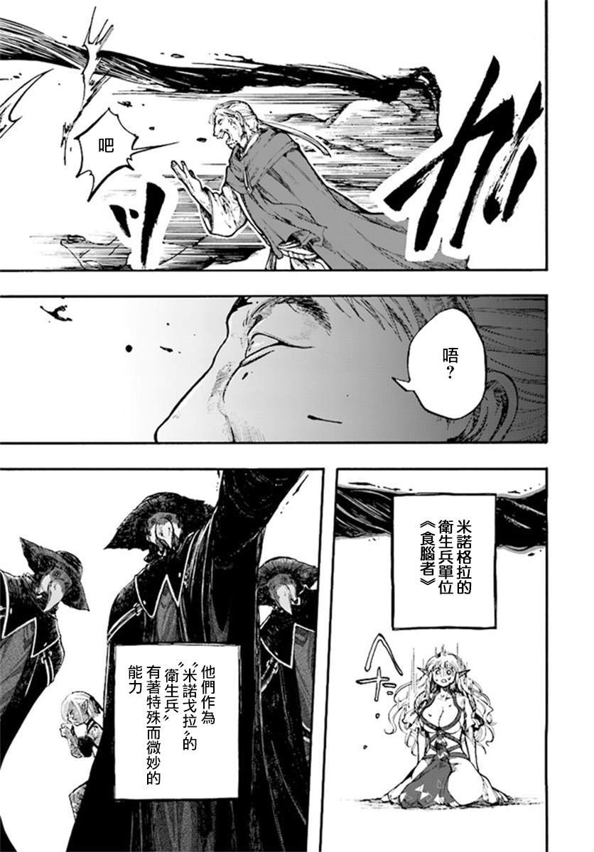 第12.2话