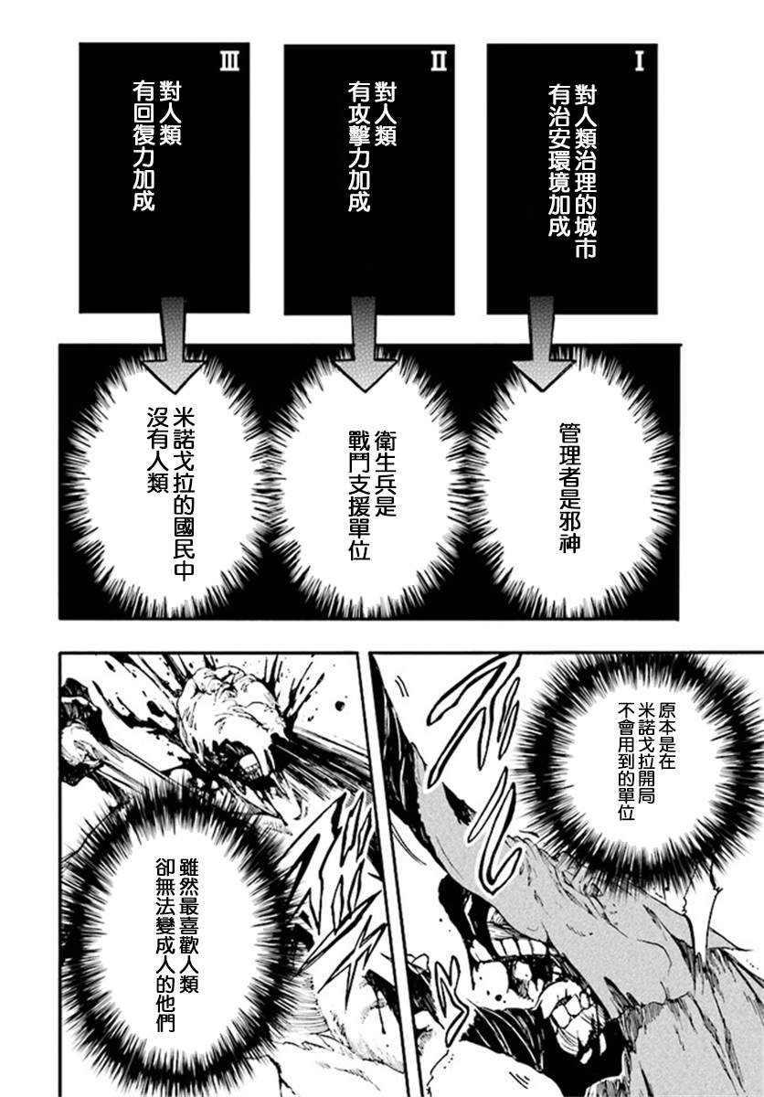 第12.2话