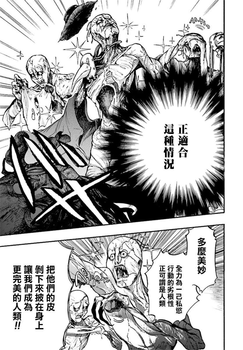 第12.2话