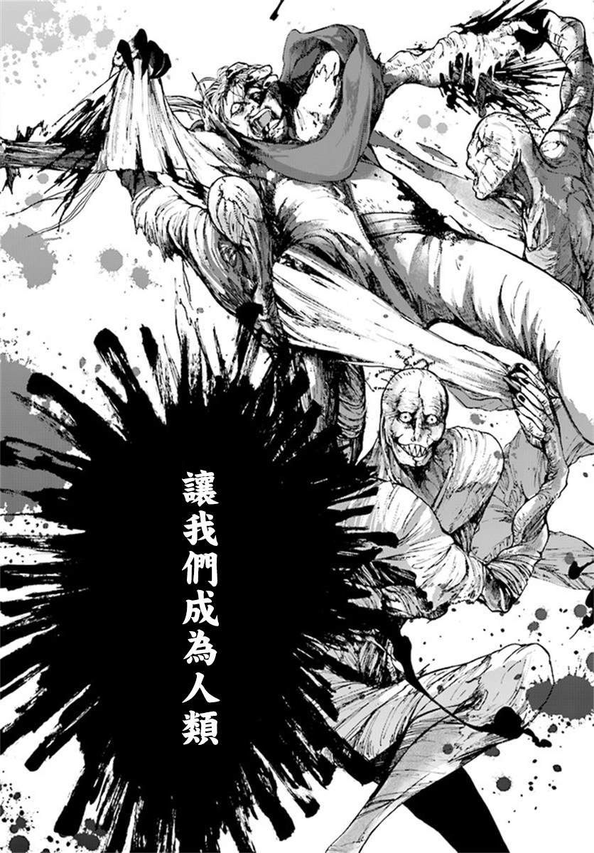 第12.2话