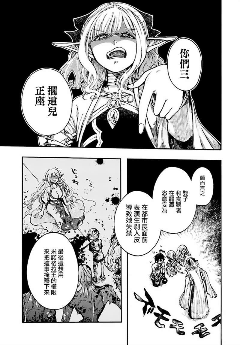 第13.1话