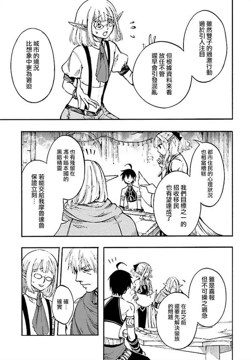 第13.1话