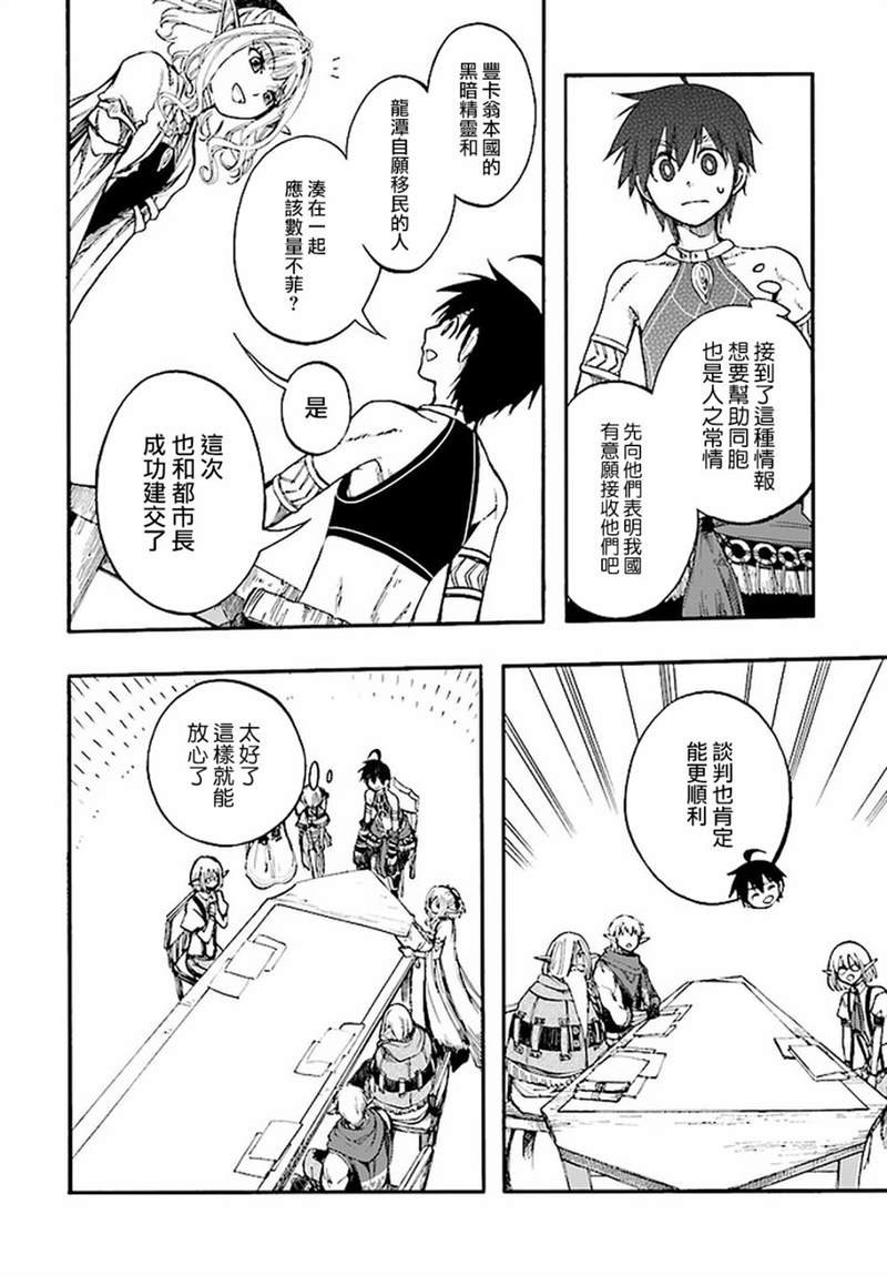 第13.1话
