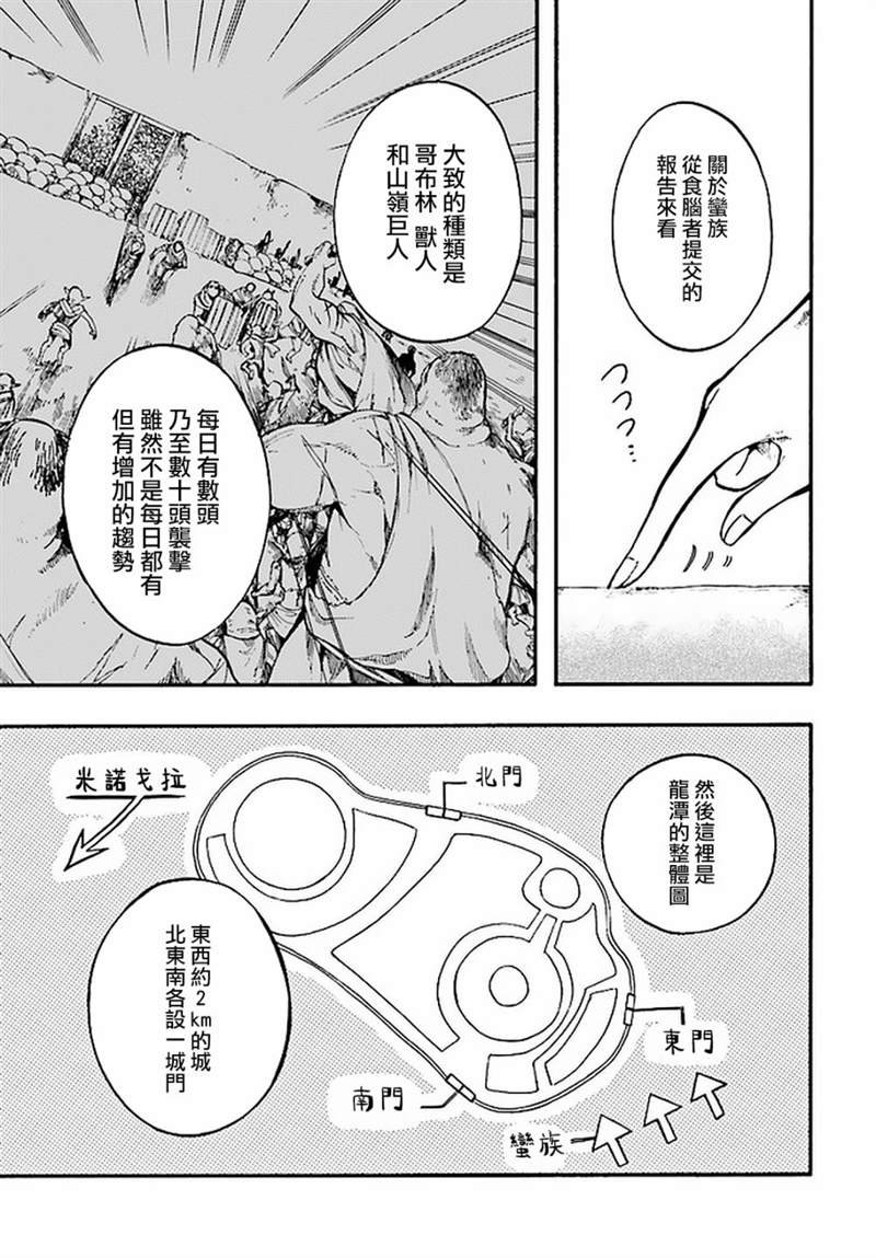 第13.1话