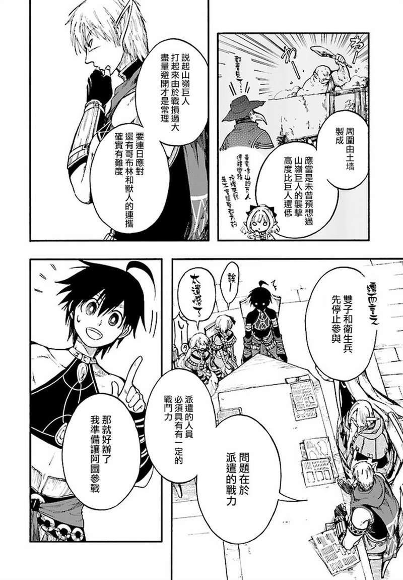 第13.1话