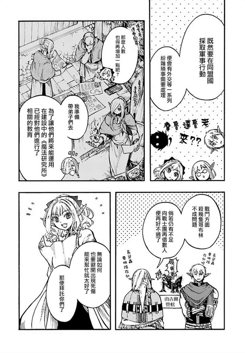 第13.1话