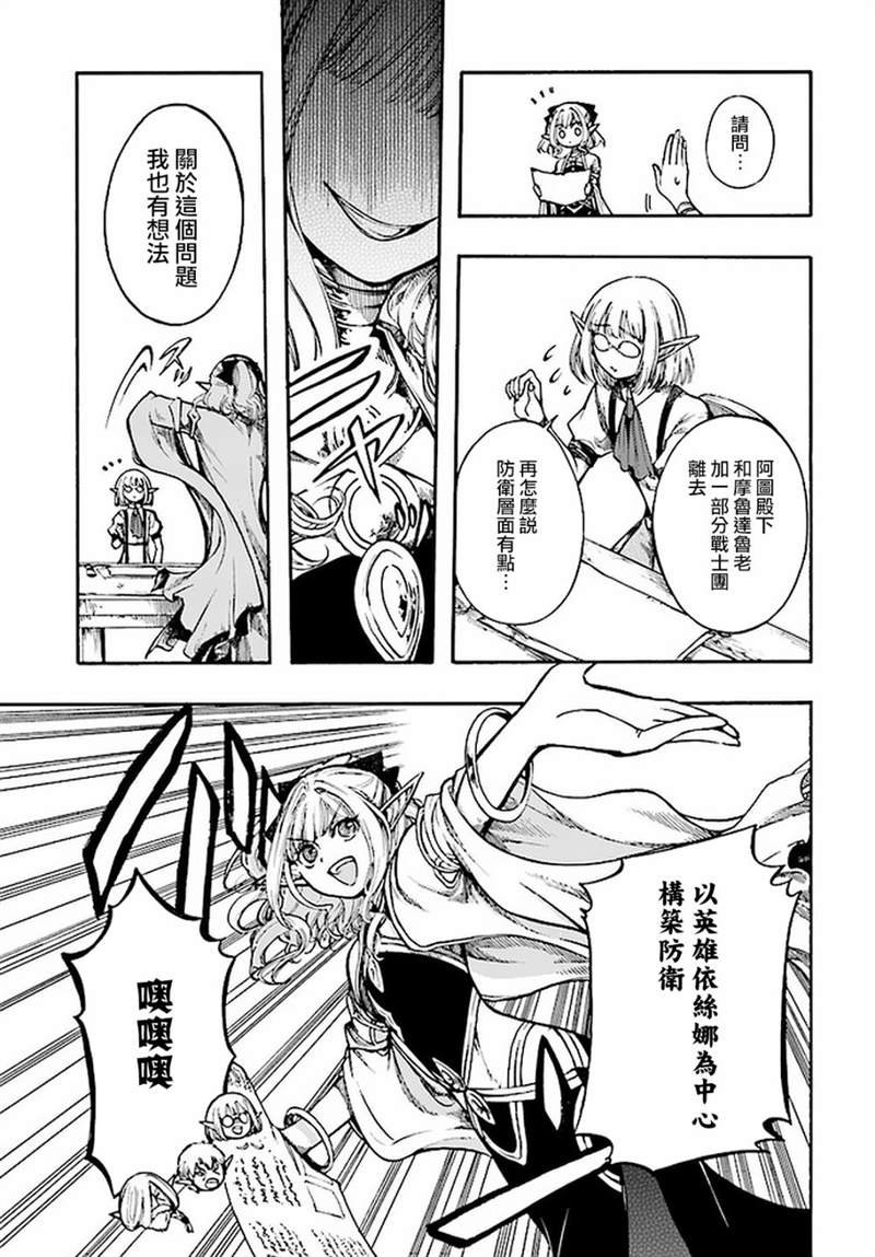 第13.1话