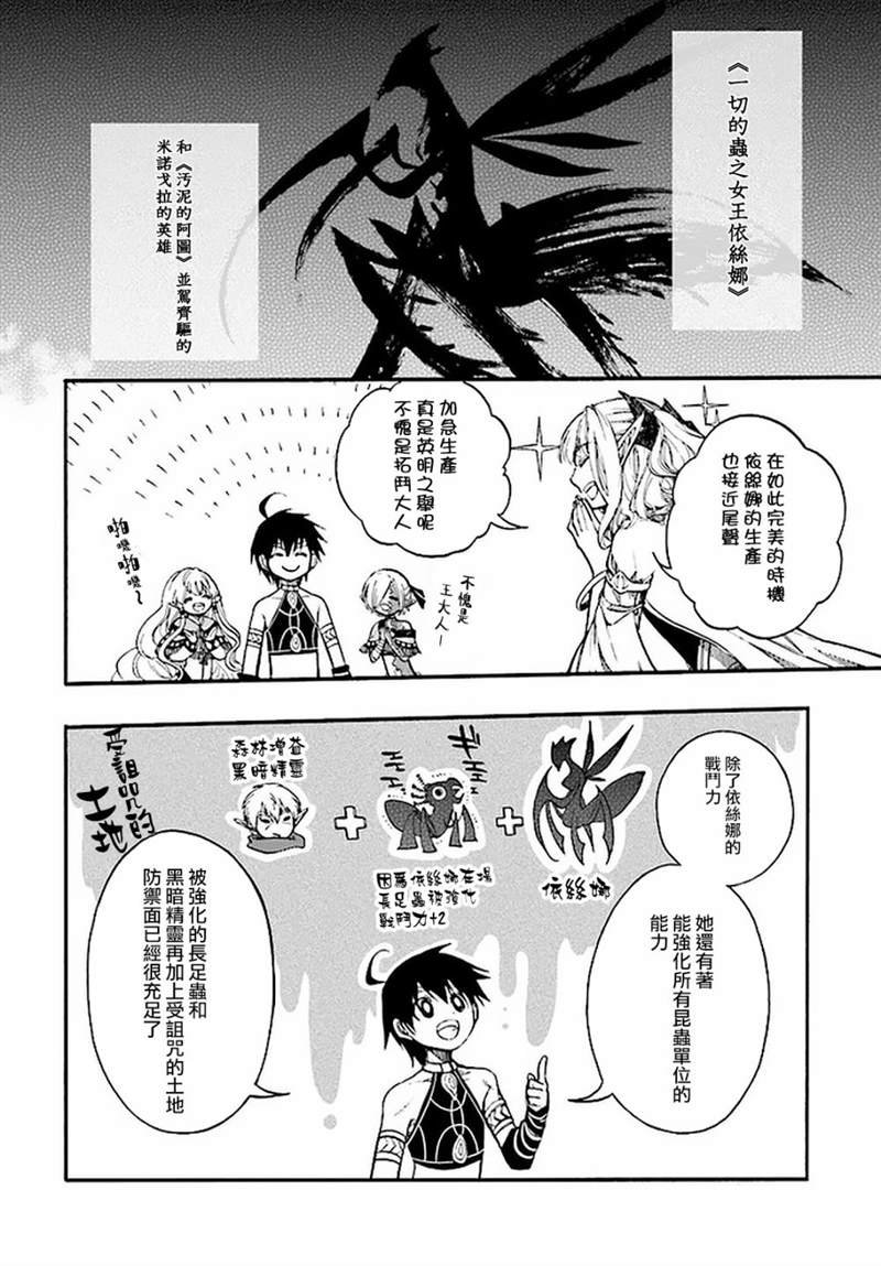 第13.1话