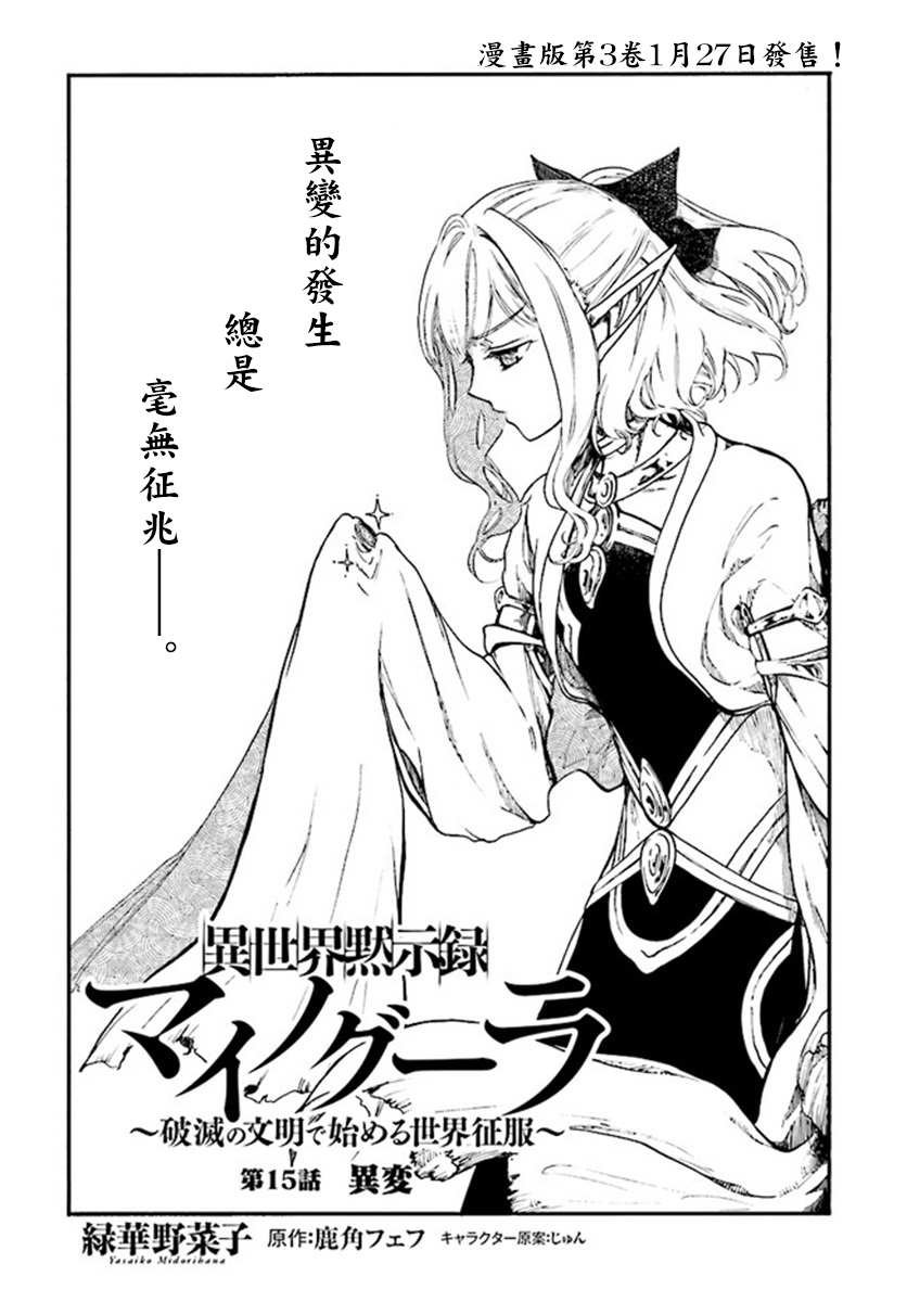 第15话