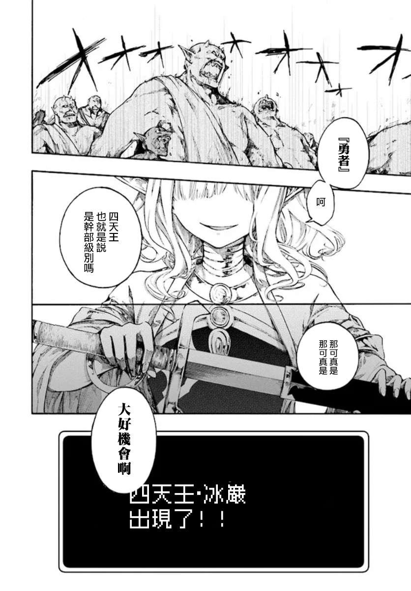 第17.1话