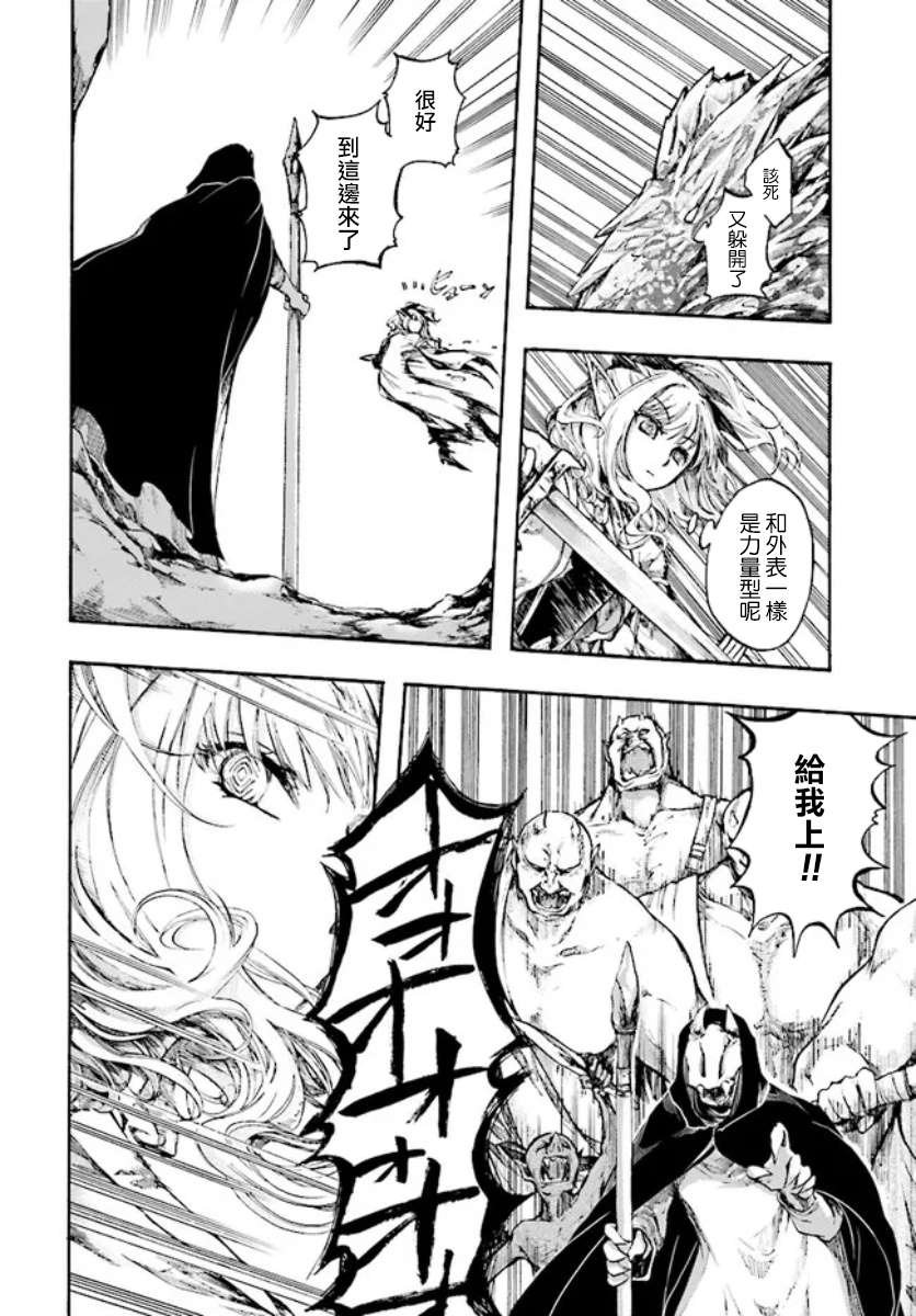 第17.1话