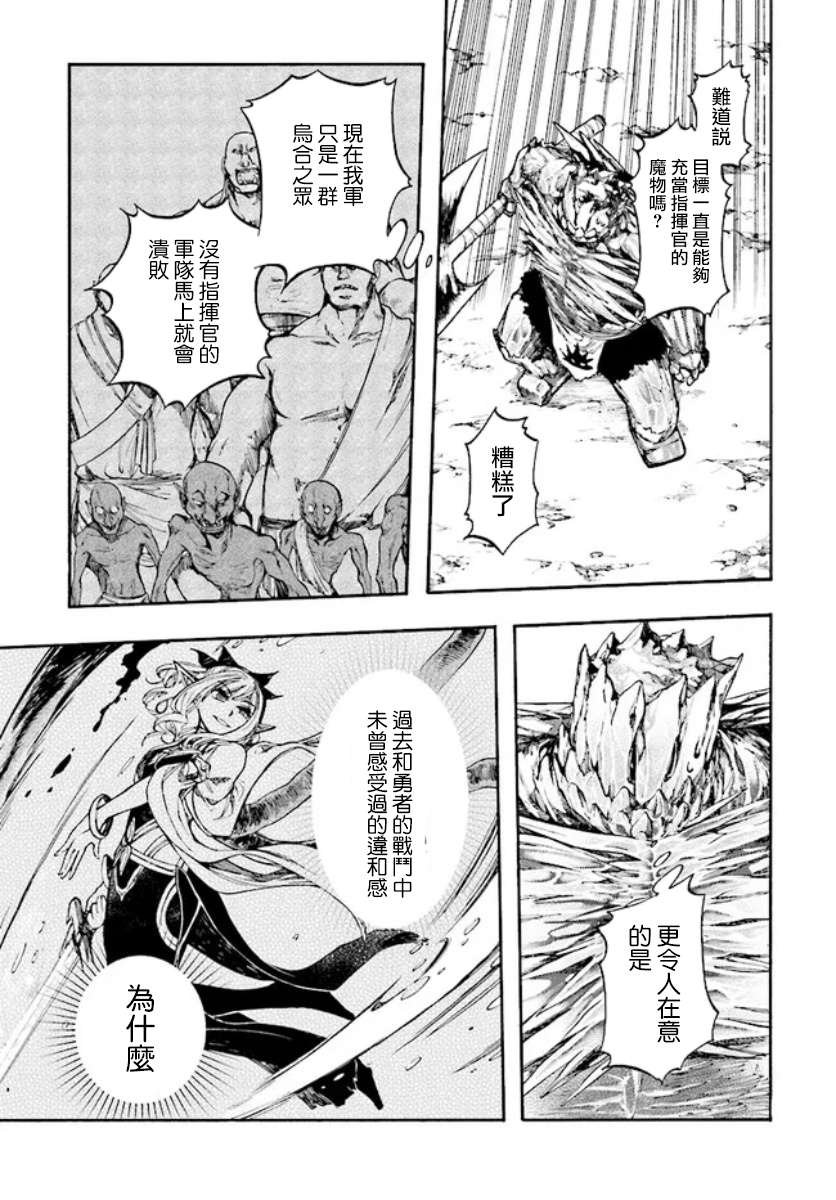 第17.1话