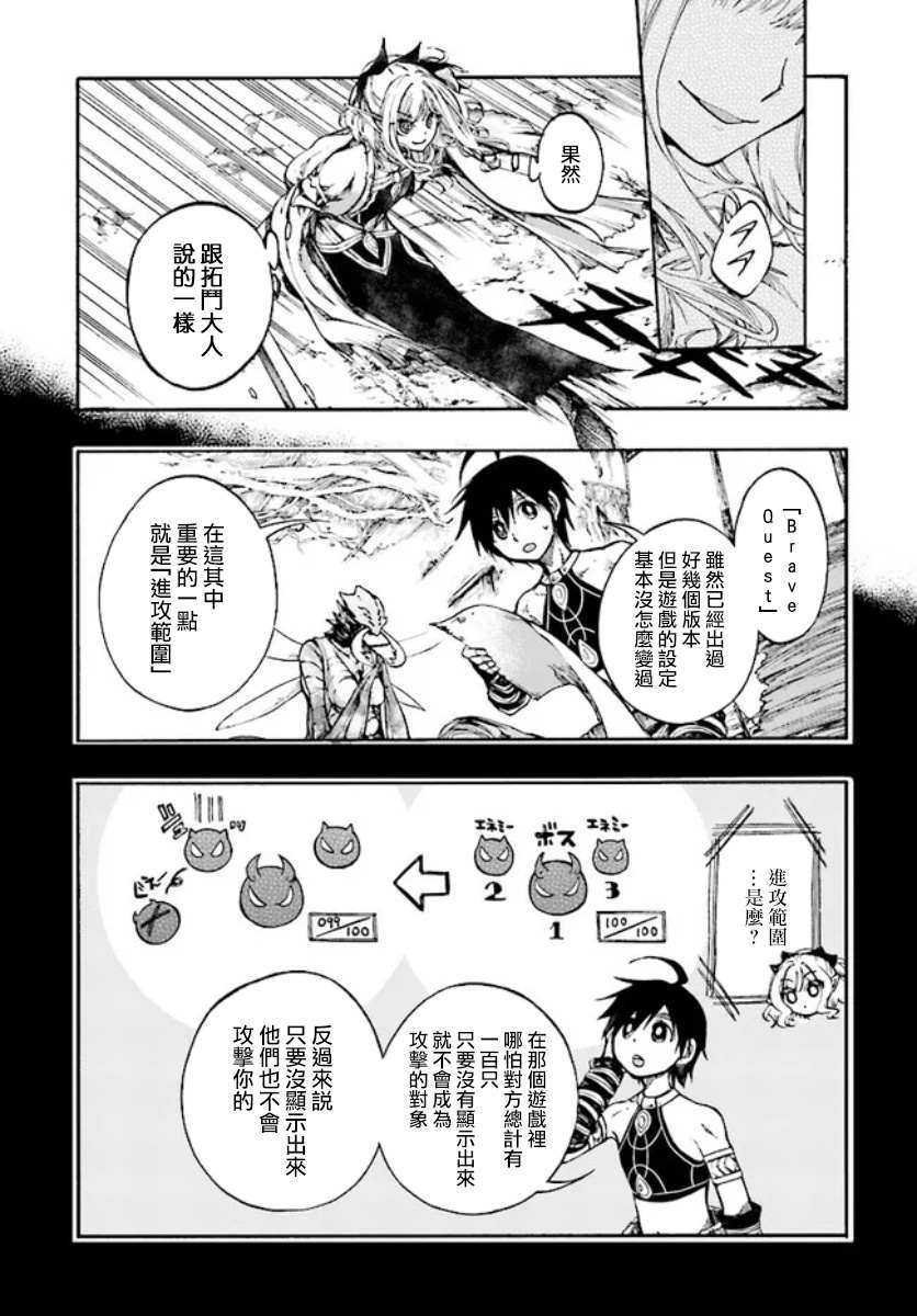 第17.2话