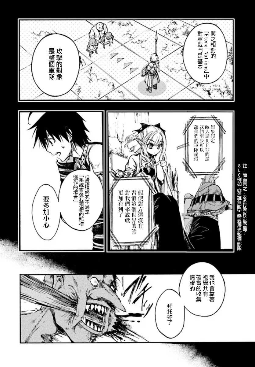 第17.2话