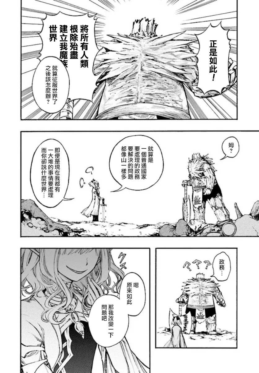 第17.2话