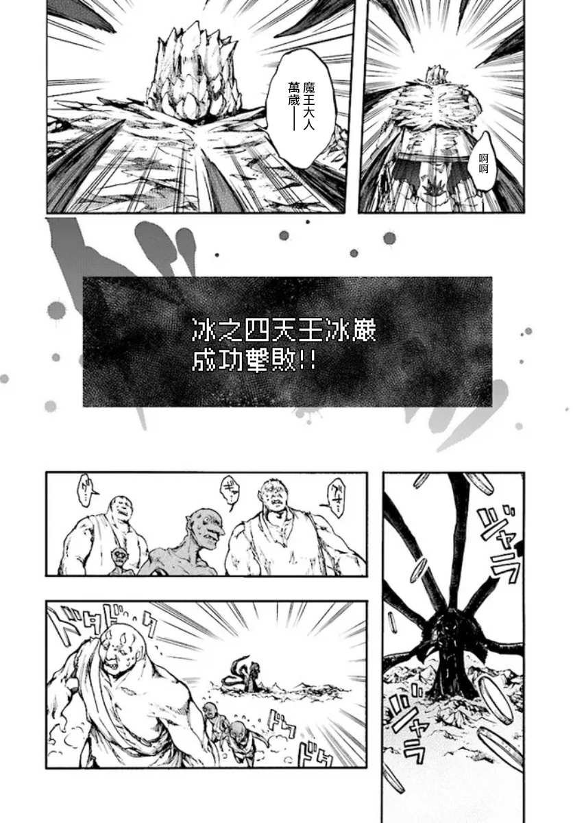 第17.2话