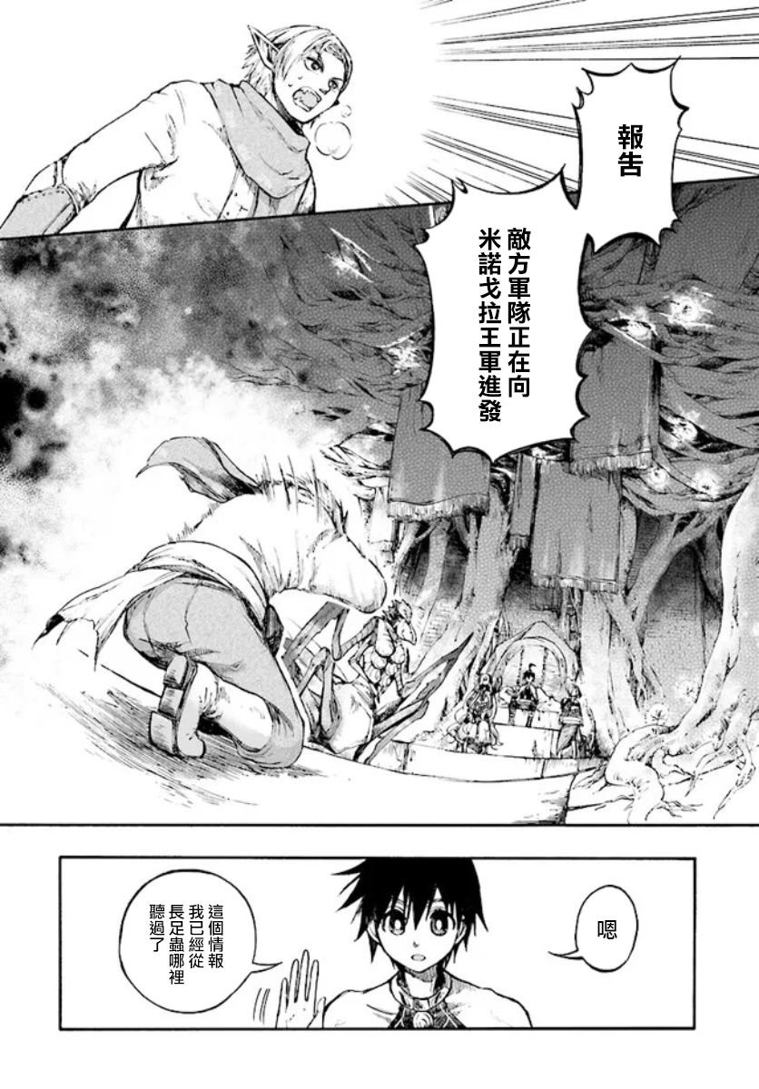第18.1话
