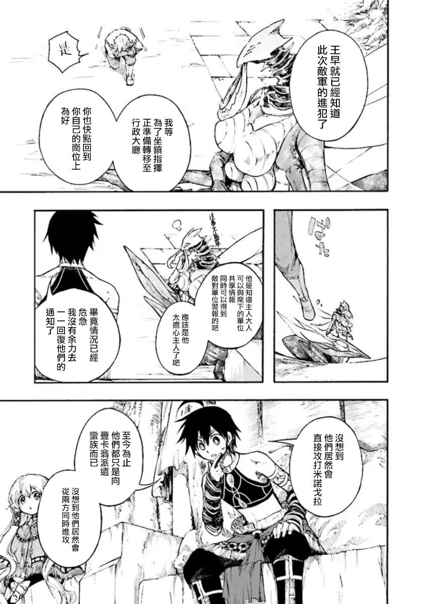 第18.1话
