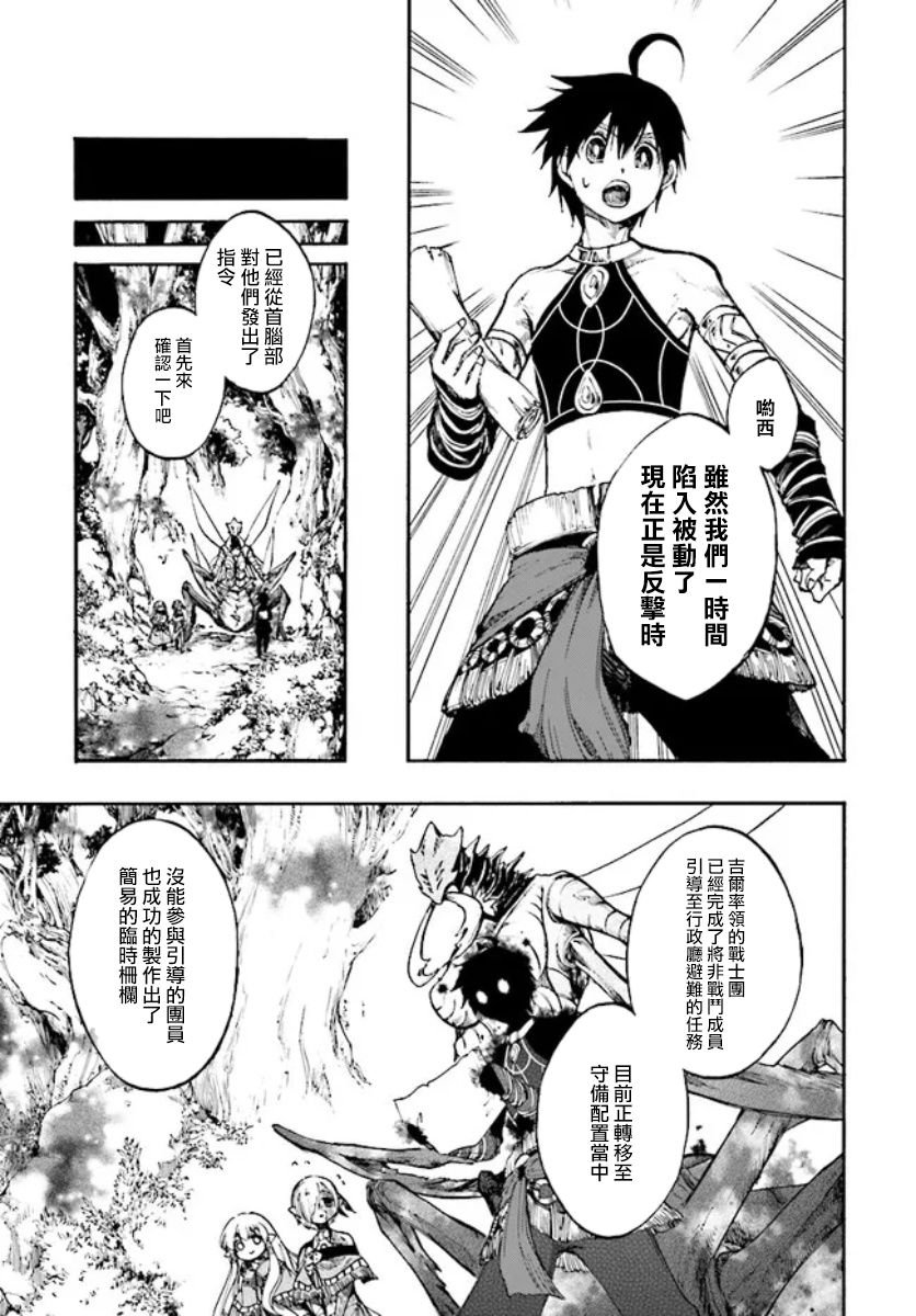 第18.1话