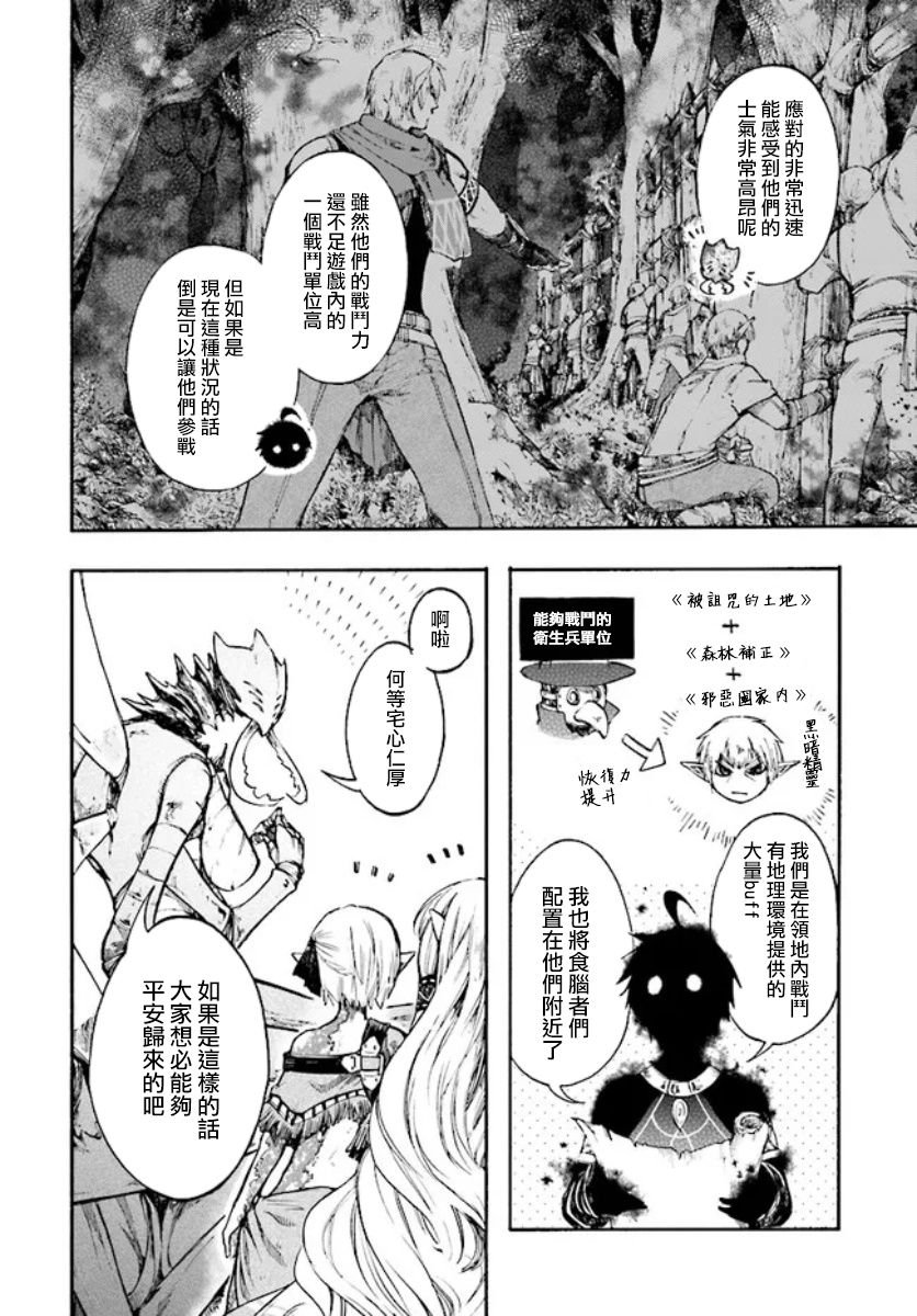 第18.1话