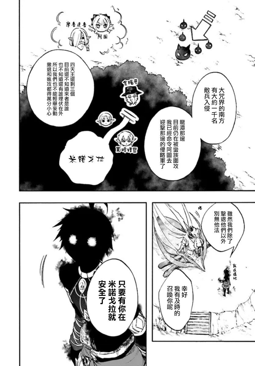 第18.1话