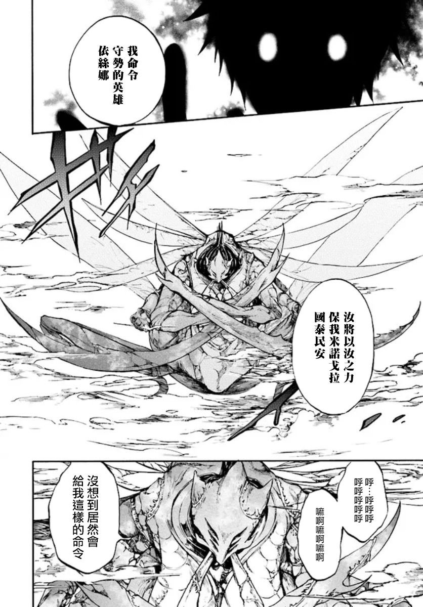 第18.1话