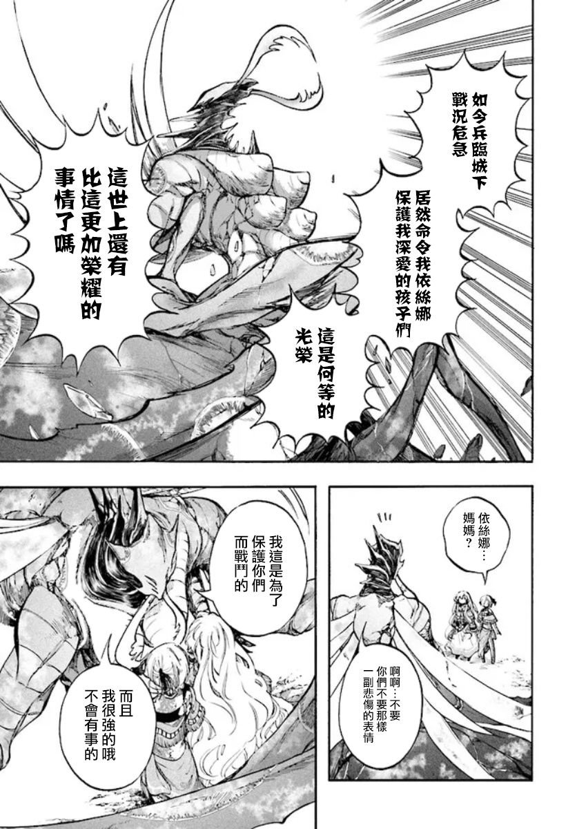 第18.1话