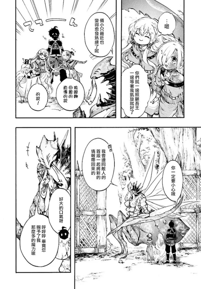 第18.1话