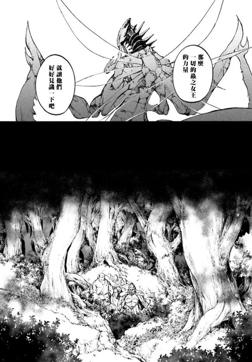 第18.1话