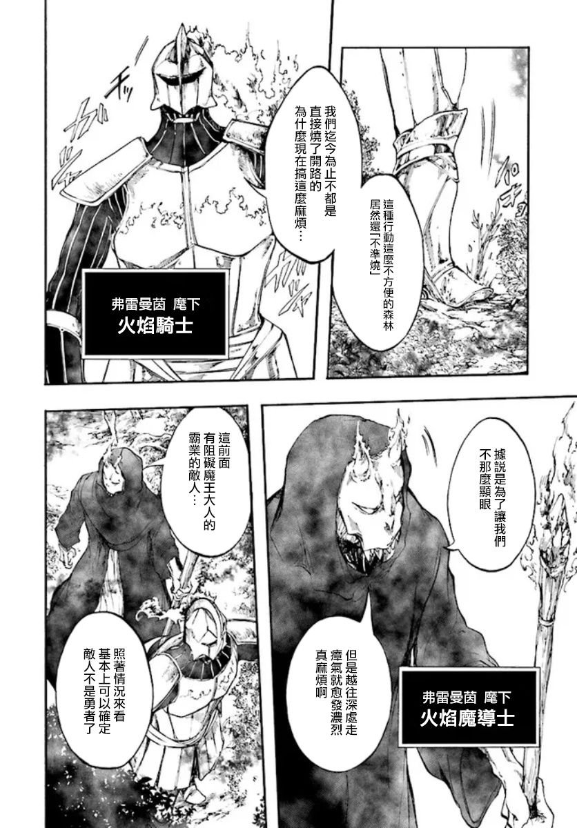 第18.1话