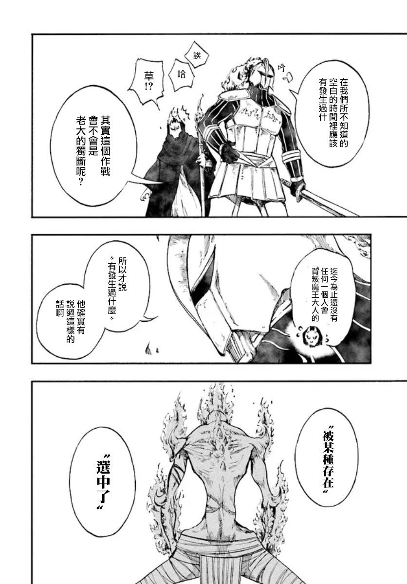 第18.1话