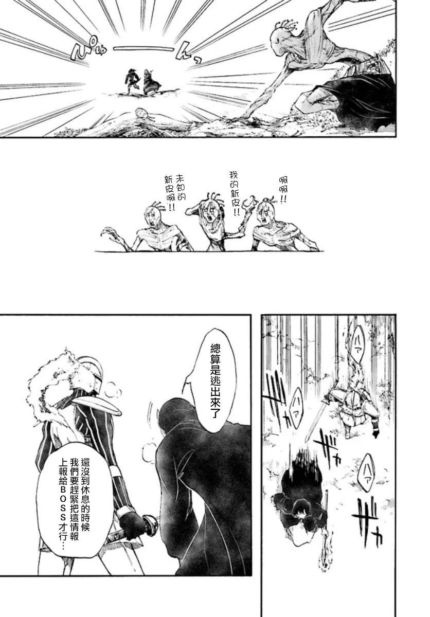 第18.2话