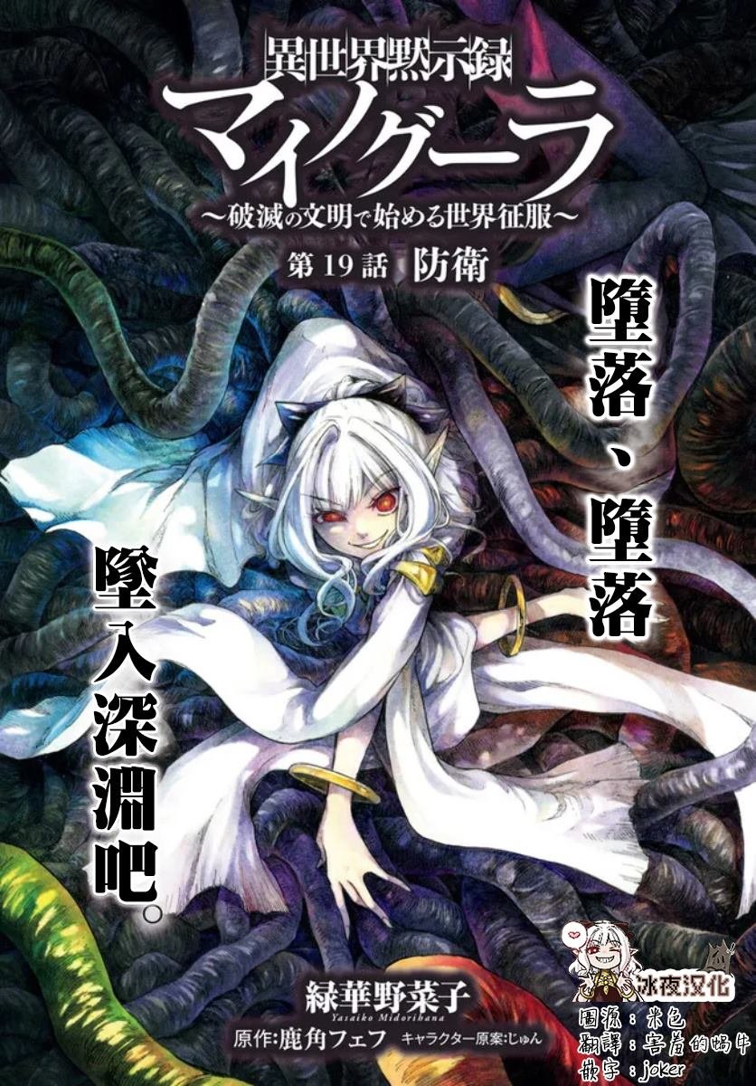 第19话