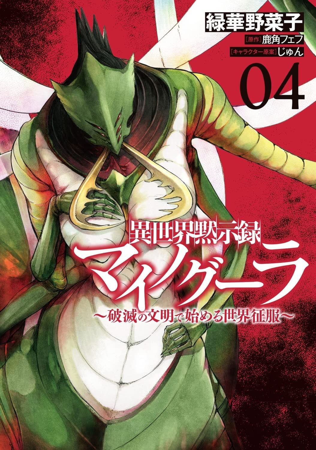 第19话